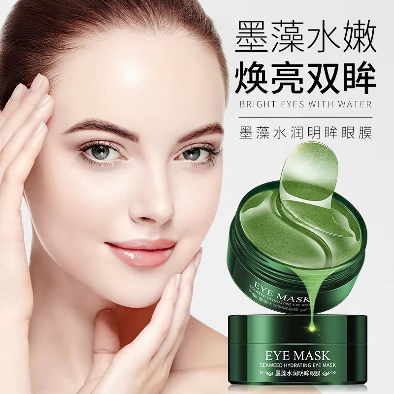 VENZEN Seaweed Hydrating Eye Mask